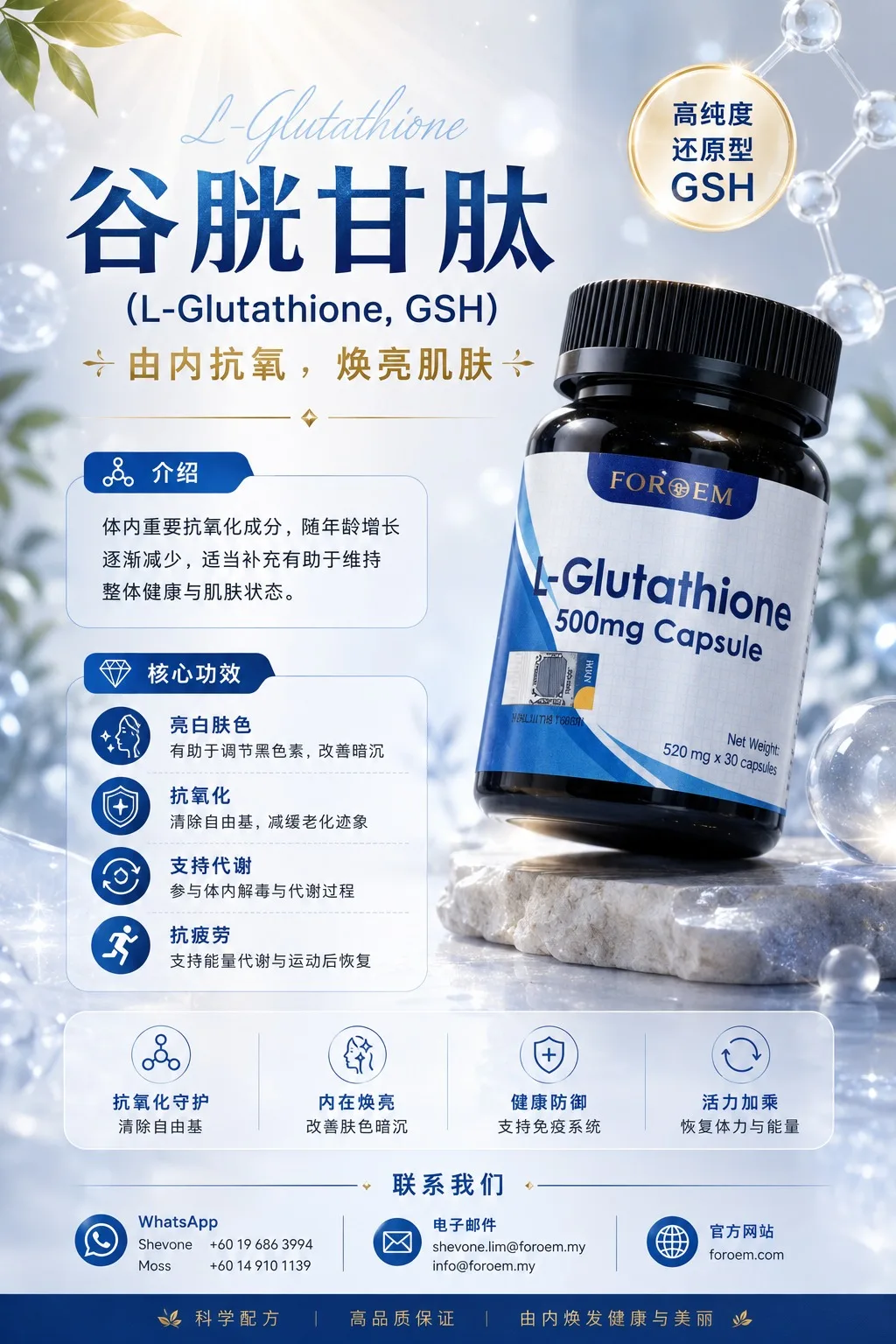 Product Main